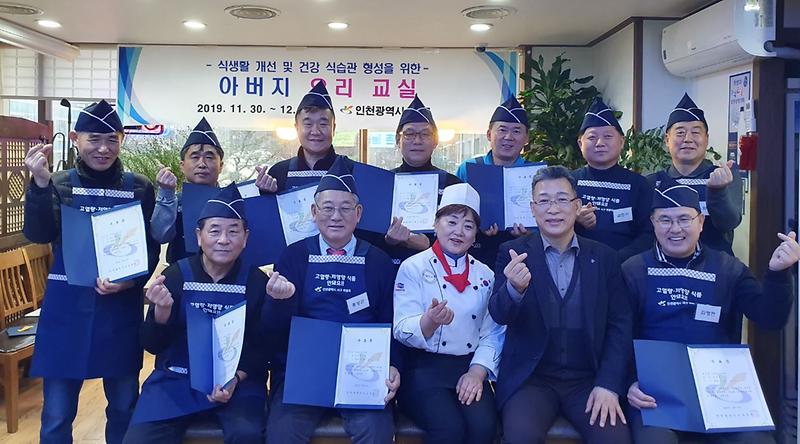 8서구,_‘아버지_요리교실’_성료_(2).jpg 이미지