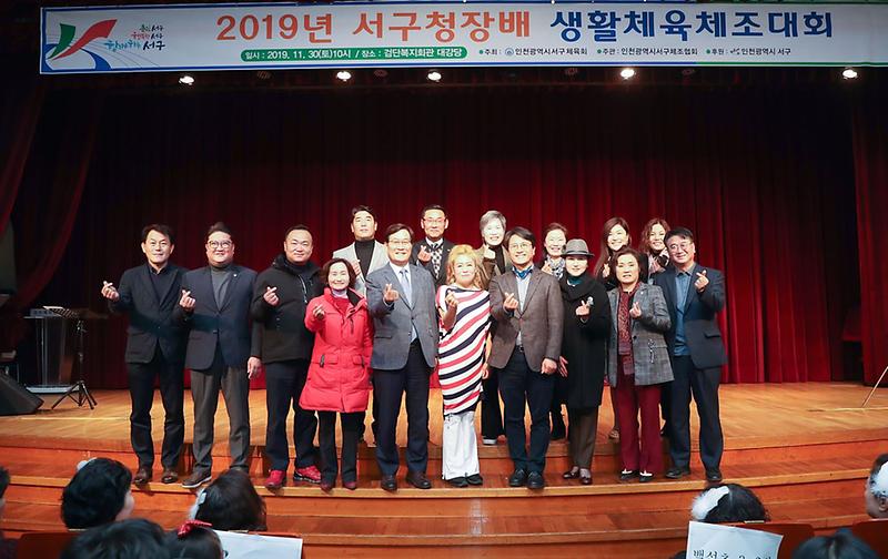 8서구청장배_생활체육_체조대회_성료.jpg 이미지