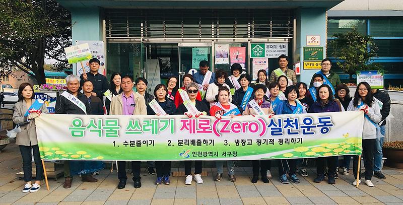 9클린업데이를_통한_깨끗하고_살맛나는_원당동_건설.jpg 이미지