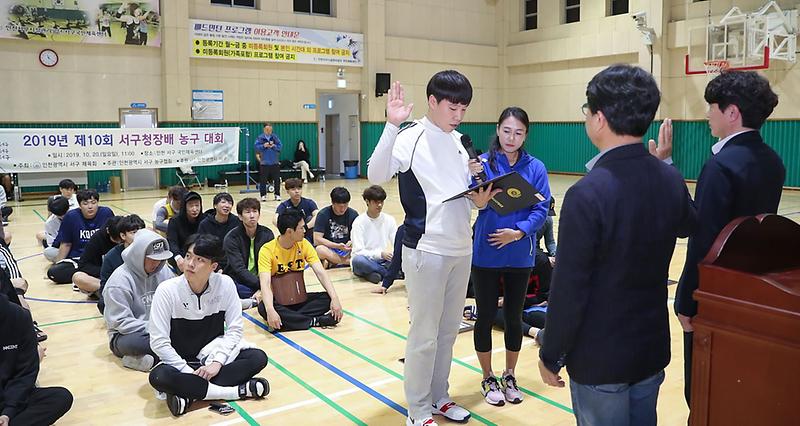 9제10회_인천서구청장배_농구대회_성료.jpg 이미지