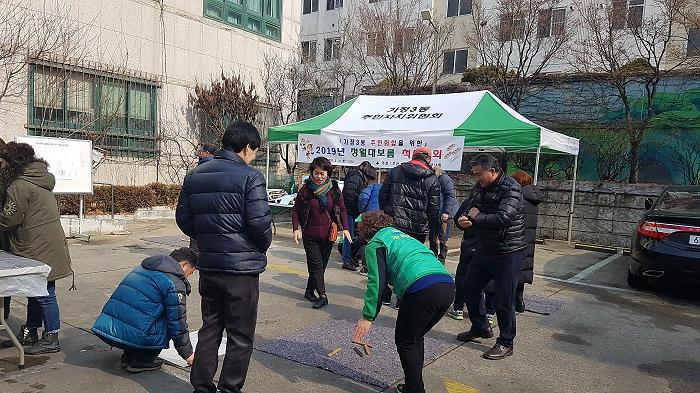 ★2019_척사대회_윷놀이_2.jpg 이미지