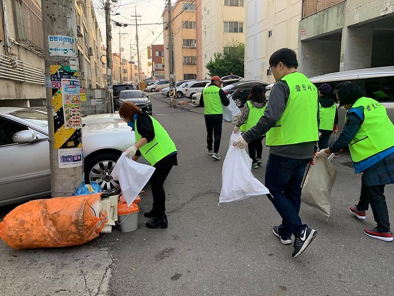 ★클린업데이_2019422.jpg 이미지