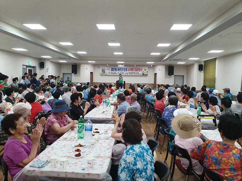 보도자료(검단동_새마을부녀회·협위회,_복맞이_삼계탕_대접행사).jpg 이미지