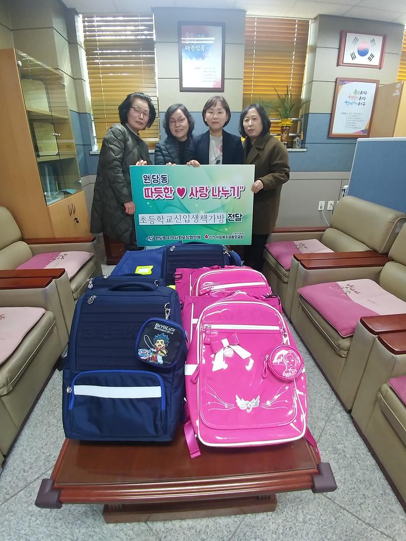 책가방.jpg 이미지