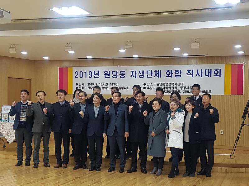 척사대회1.jpg 이미지