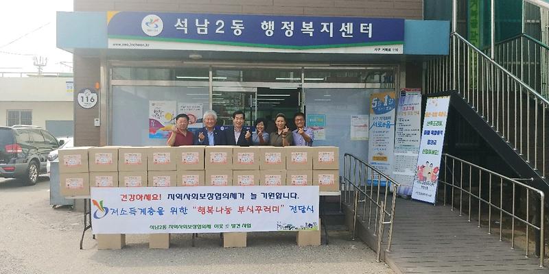 추석맞이.jpg 이미지