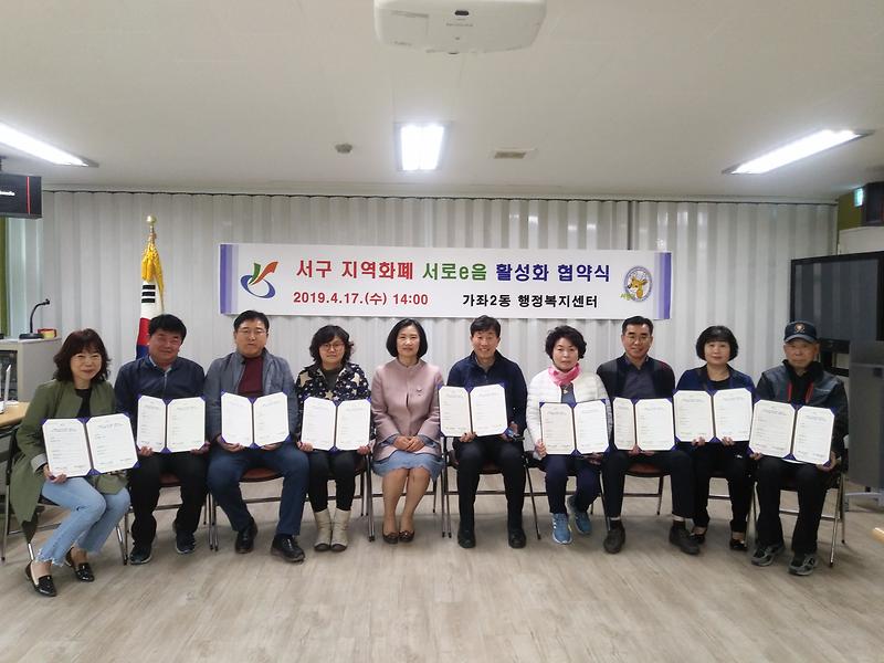 단체장_협약식.jpg 이미지
