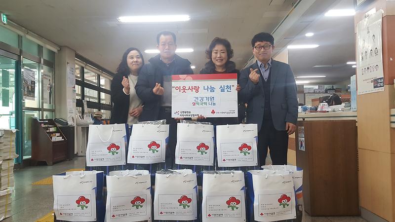 떡국떡_나눔_사진.jpg 이미지