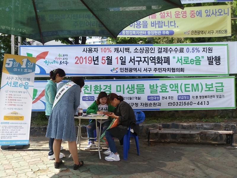 길거리_홍보1_(1).jpg 이미지