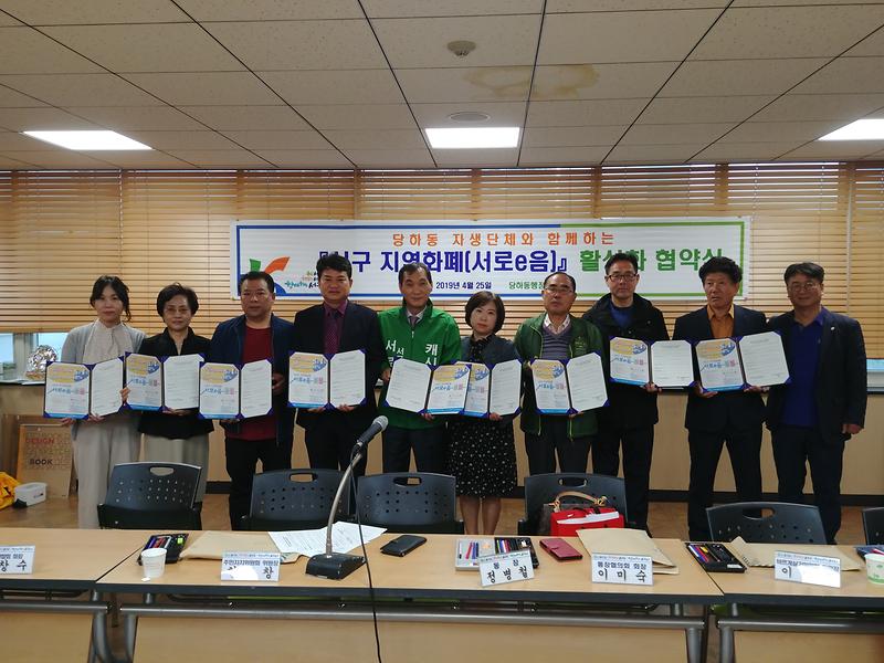 협약식_사진.jpg 이미지