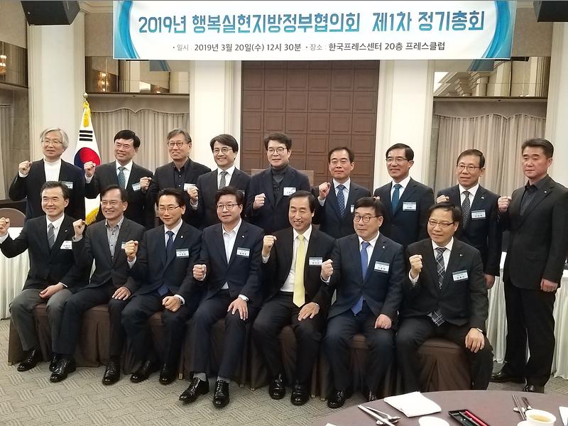 정기총회.jpg 이미지