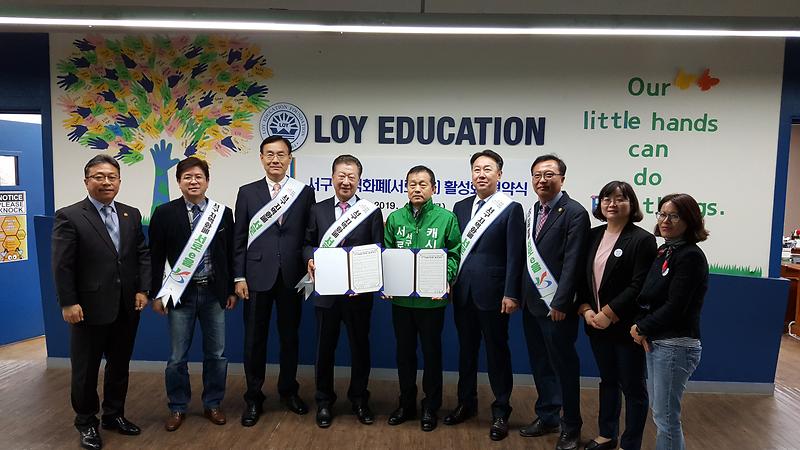 로이교육재단(1).jpg 이미지