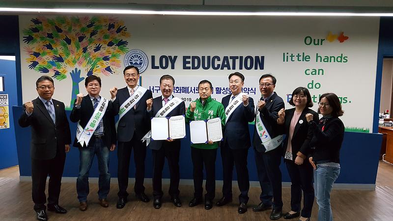 로이교육재단(3).jpg 이미지