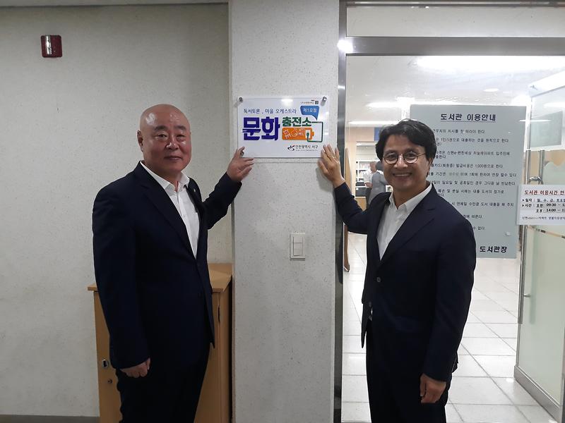 서구,_‘100개_문화충전소’_막_올려.jpg 이미지