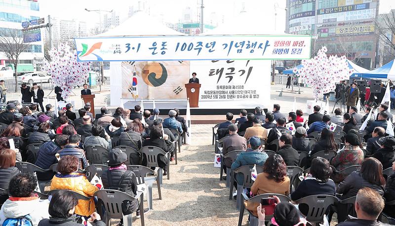 서구에_울려_퍼진_100년_전_그날의_함성2.jpg 이미지