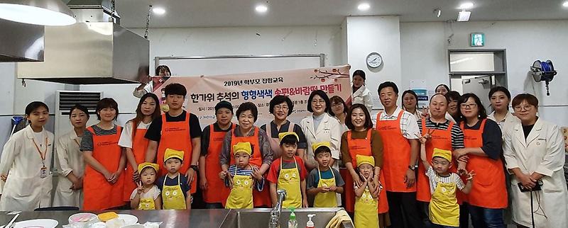 서구어린이급식관리지원센터,_학부모_집합교육_개최.jpg 이미지