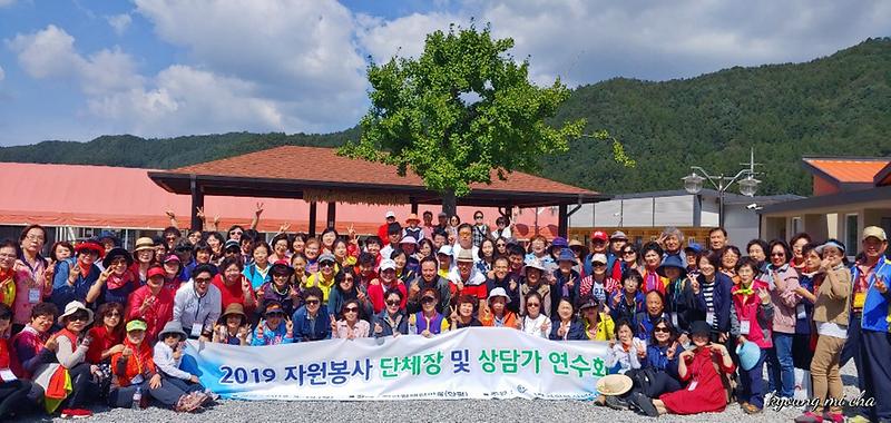 서구자원봉사센터,_자원봉사단체장_및_동_명예상담가_연수실시.jpg 이미지