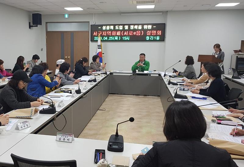 서로e음_홍보(4).jpg 이미지