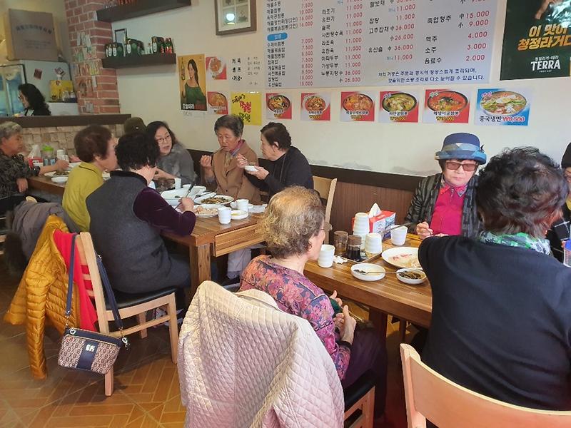 식사대접.jpg 이미지