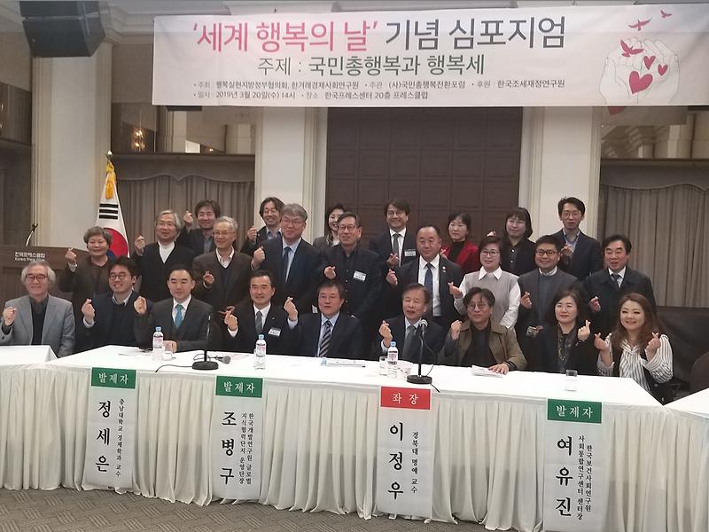 심포지엄.jpg 이미지