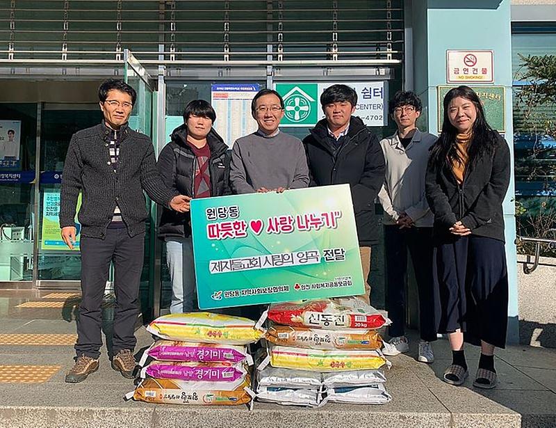 원당동_제자들교회_추수감사절_맞이_양곡_기탁.jpg 이미지