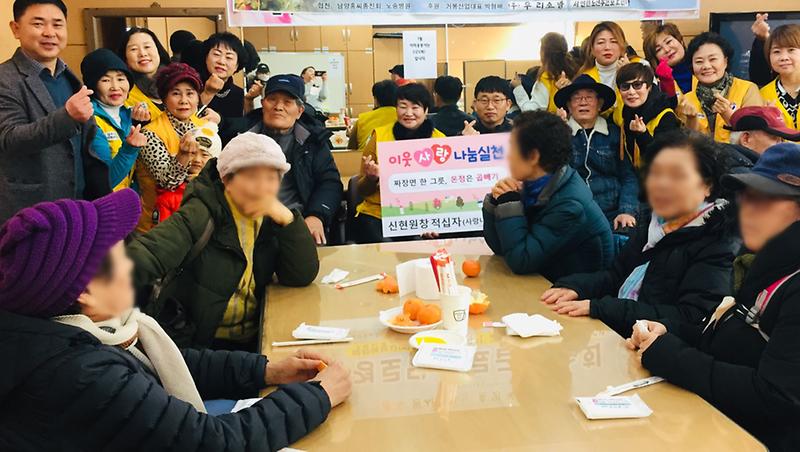 10‘짜장면_한_그릇에_온정은_곱빼기’.jpg 이미지