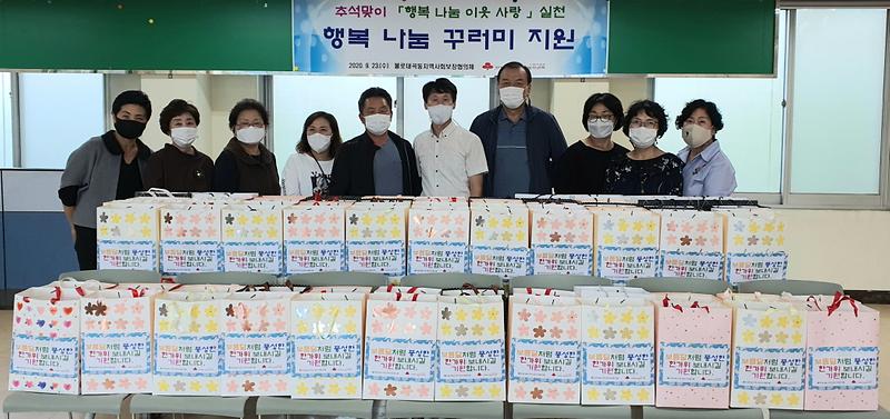 10불로대곡동_지역사회보장협의체,_추석맞이_행복_나눔_꾸러미_지원.jpg 이미지