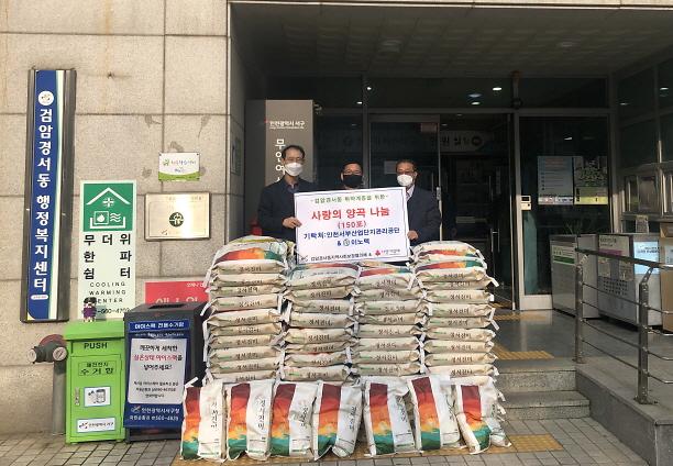 10인천서부산업단지공단·이노텍,_이웃돕기_‘사랑의_양곡’_전달_.jpg 이미지