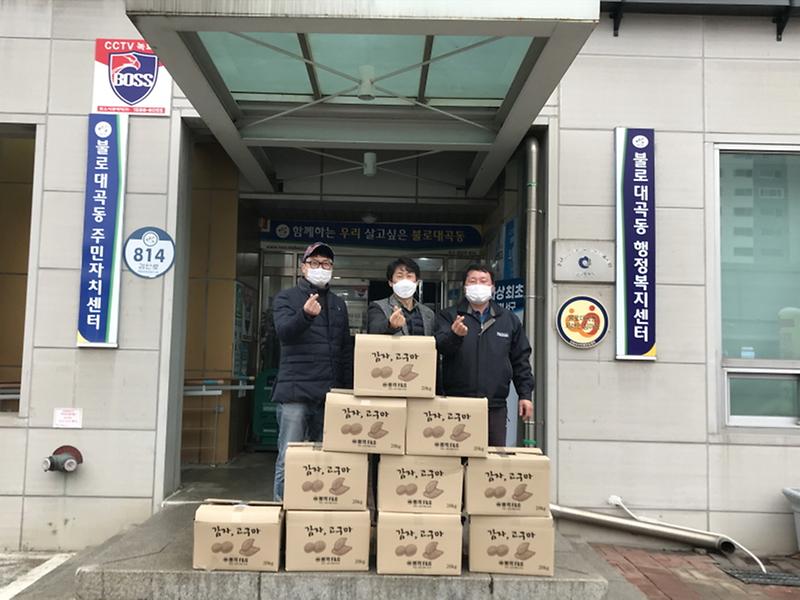 10신명라이온스클럽,_어려운_이웃_위해_배추_기부_.jpg 이미지