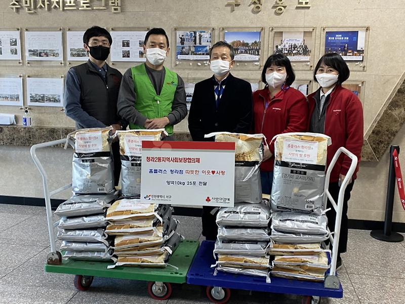 13홈플러스청라점,_청라2동에_이웃사랑_나눔_양곡_전달_.jpg 이미지