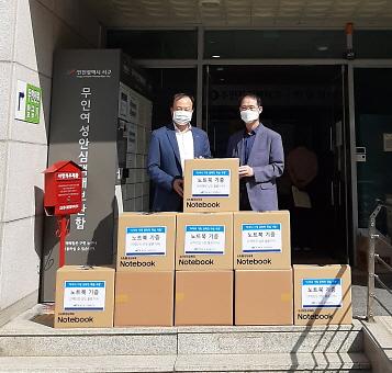 14공항철도㈜,_검암경서동_저소득_다자녀_가정_10세대_노트북_기부.jpg 이미지