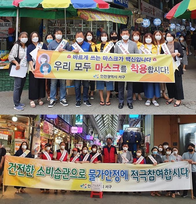 1‘추석_명절_전통시장에서_안심쇼핑_하세요~’_(1).jpg 이미지