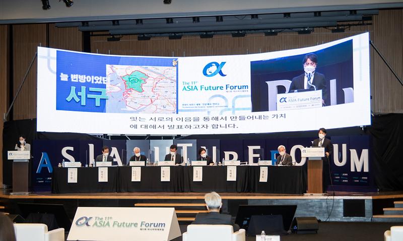 1공동체_플랫폼_서로e음,_세계에_알리다__(1).jpg 이미지