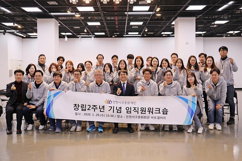 1인천_서구,_“감성문화도시로_새로운_도약”_(3).jpg 이미지