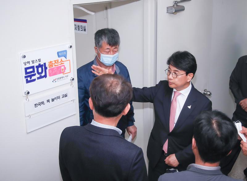 1서구,_100개의_문화충전소_사업_속도감_있게_추진_(1).jpg 이미지