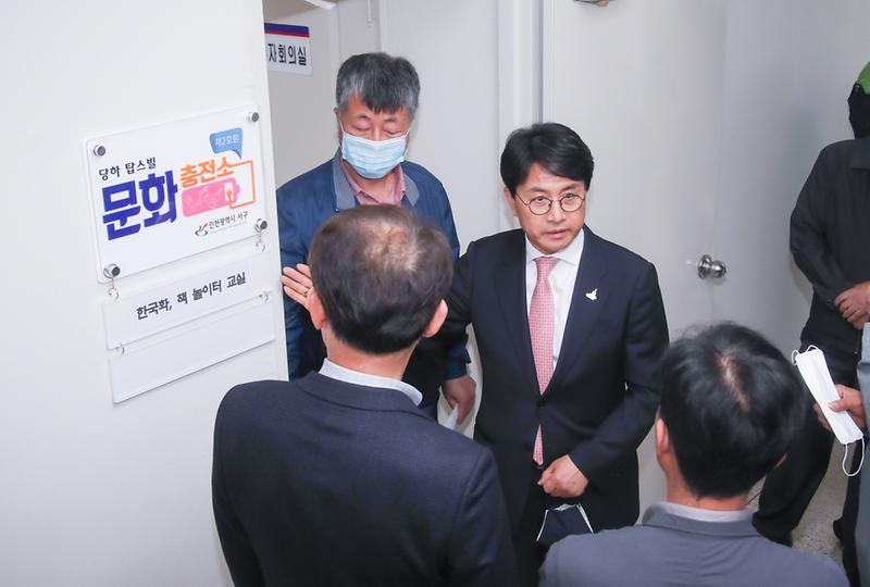 1서구,_100개의_문화충전소_사업_속도감_있게_추진_(2).jpg 이미지