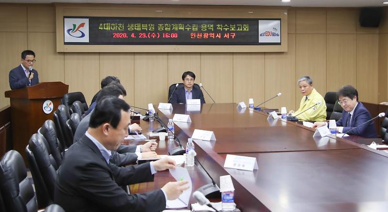 1서구_4대_하천,_자연_품은_생태하천으로_재탄생!_(1).jpg 이미지