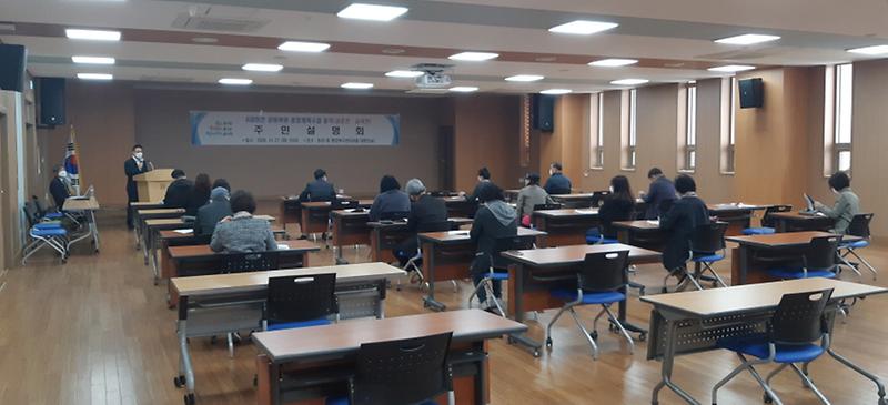 1서구,_‘4대_하천_생태하천복원_종합계획’_주민설명회_개최.jpg 이미지