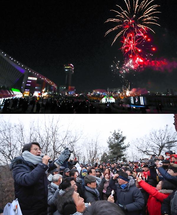 1서구,_‘정서진_해넘이_행사’및‘새해맞이_축전’_성료.jpg 이미지