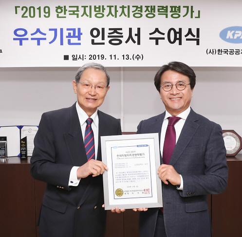 1서구,_‘지방자치경쟁력_심층진단_연구_용역’_실시.jpg 이미지