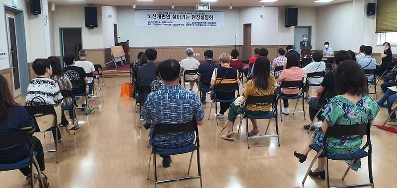 1서구,_‘시내버스_노선개편(안)_찾아가는_현장설명회’_개최_(1).jpg 이미지