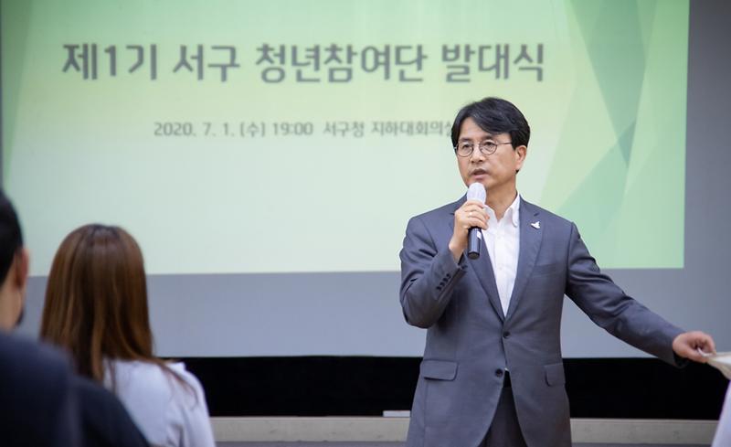 1서구_청년참여단,_청년문제_해결위해_힘찬_첫발_내딛다_(2).jpg 이미지