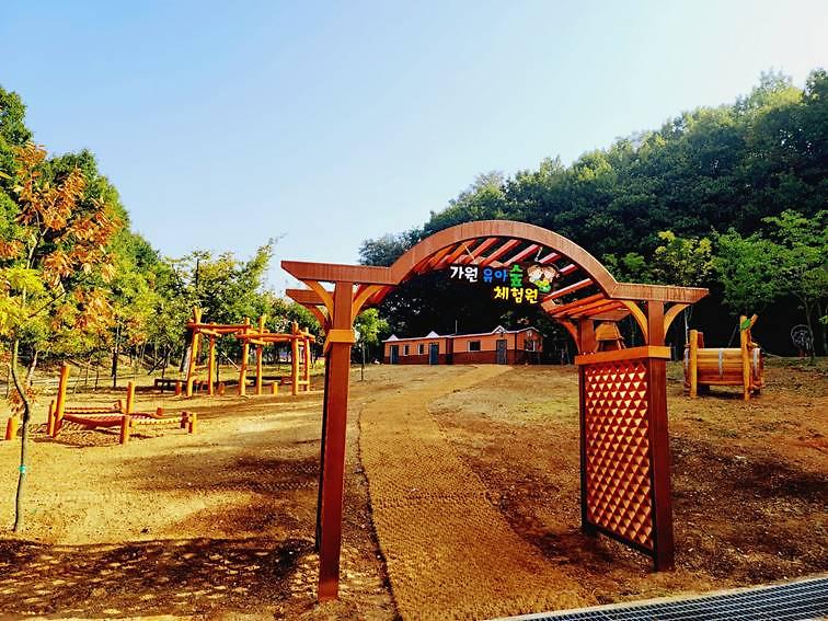 1서구,_가원_유아숲체험원_내달_1일부터_시범_운영__(2).jpg 이미지