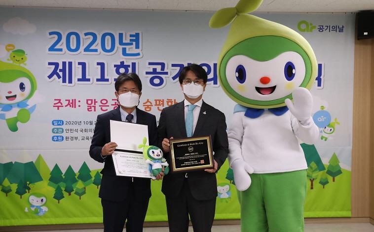1서구,‘인천_최초’_맑은_공기_모범도시(Good_Air_City)_선정_(1).jpg 이미지
