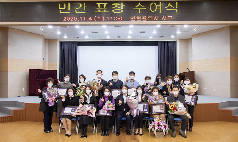 1서구,_장애인복지_발전_‘모범장애인·유공자’_표창_수여.jpg 이미지