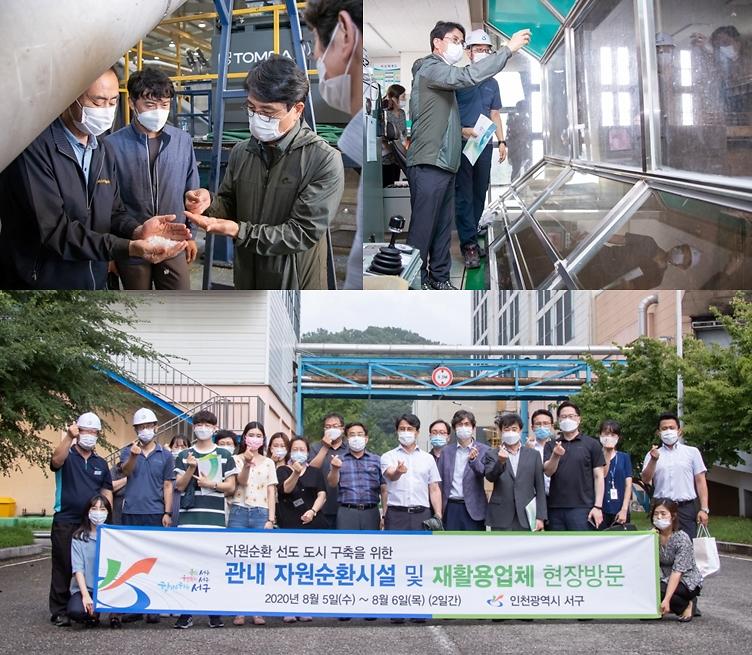 1서구,_자원순환_선도도시_구축_위해_발로_뛴다!__2.jpg 이미지