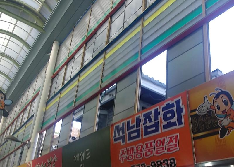 1서구,_전통시장_시설_현대화사업_지속…시장_활성화_나선다.jpg 이미지