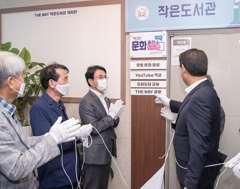 1서구,_문화충전소_지정_확대로_문화생태계_구축_(1).jpg 이미지