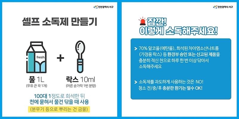 1서구,_사회적_거리두기와_생활방역_중점_추진_(1)3333.jpg 이미지