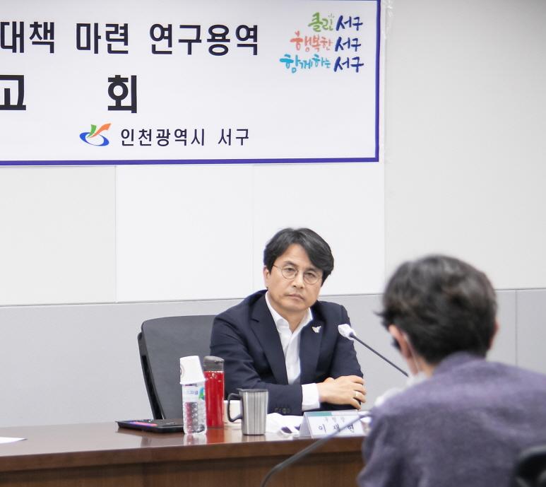 1서구_쓰레기_문제,_구민과_전문가_모두_모여_해답_찾는다!__연구용역착수보고회2.jpg 이미지